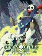 一路书香 综艺 2024 文化旅行